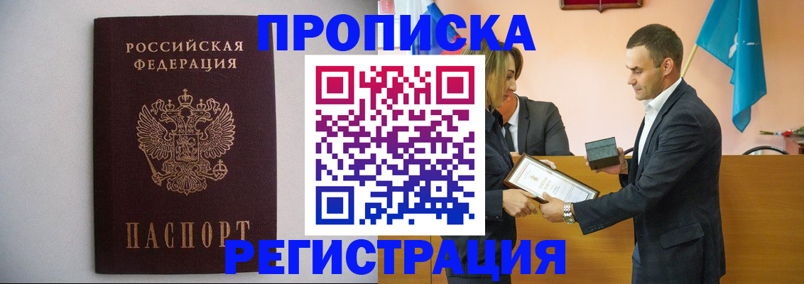 временная регистрация гарантия в Невьянске