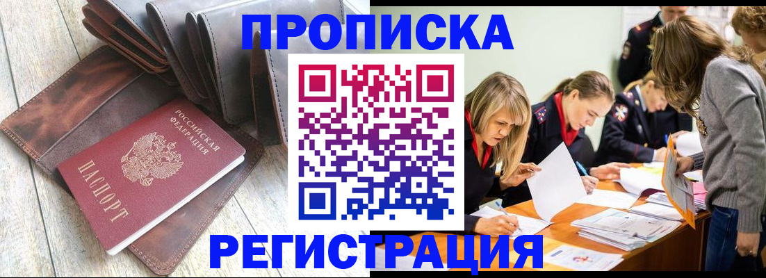 временная регистрация госуслуги в Невьянске