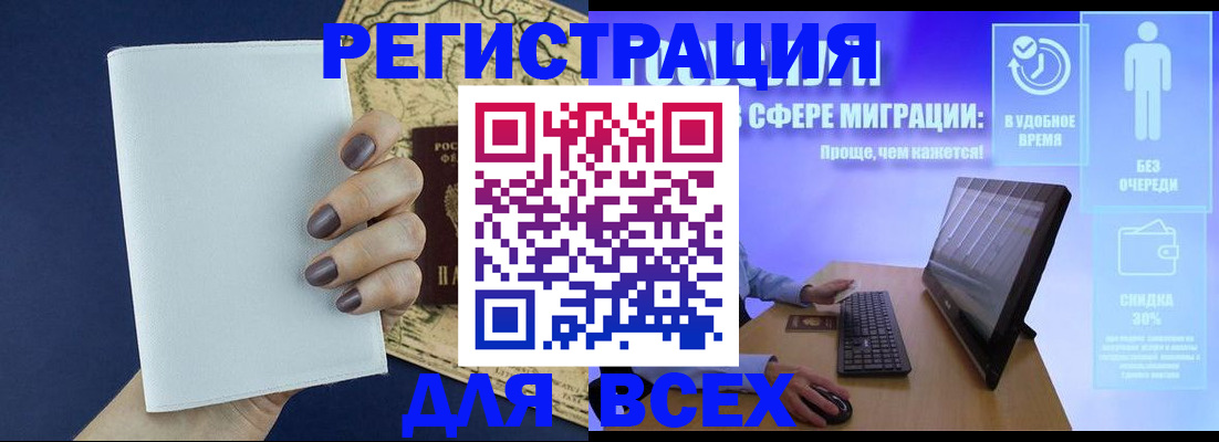 регистрация в Невьянске