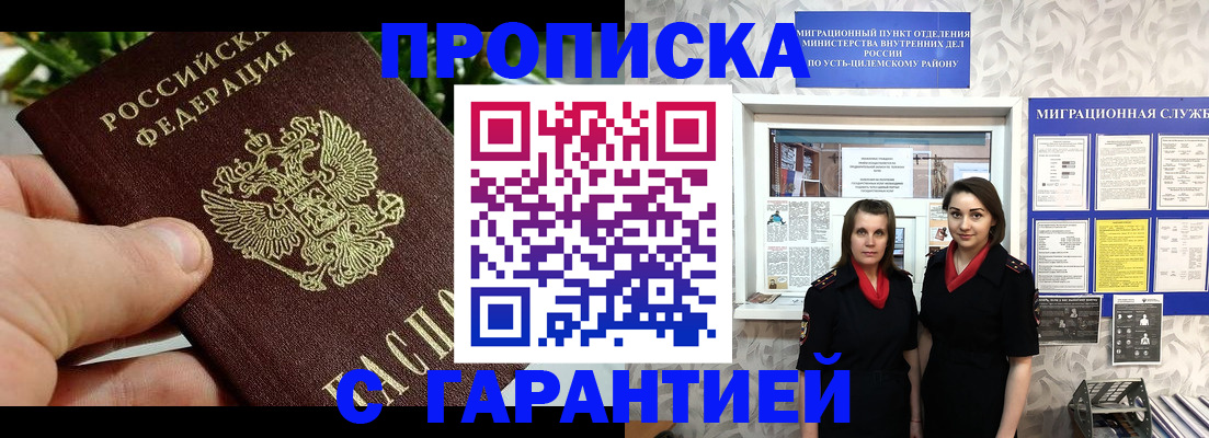 регистрация для школы в Невьянске